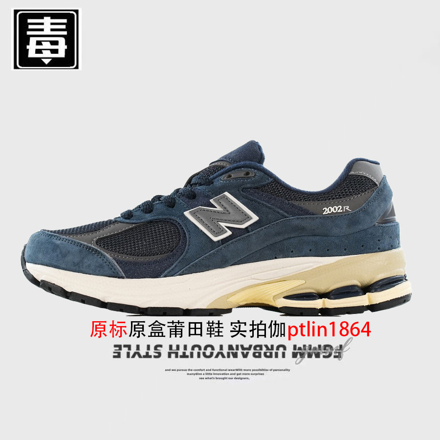 2002r オリジナルラベル - ネイビーブルー