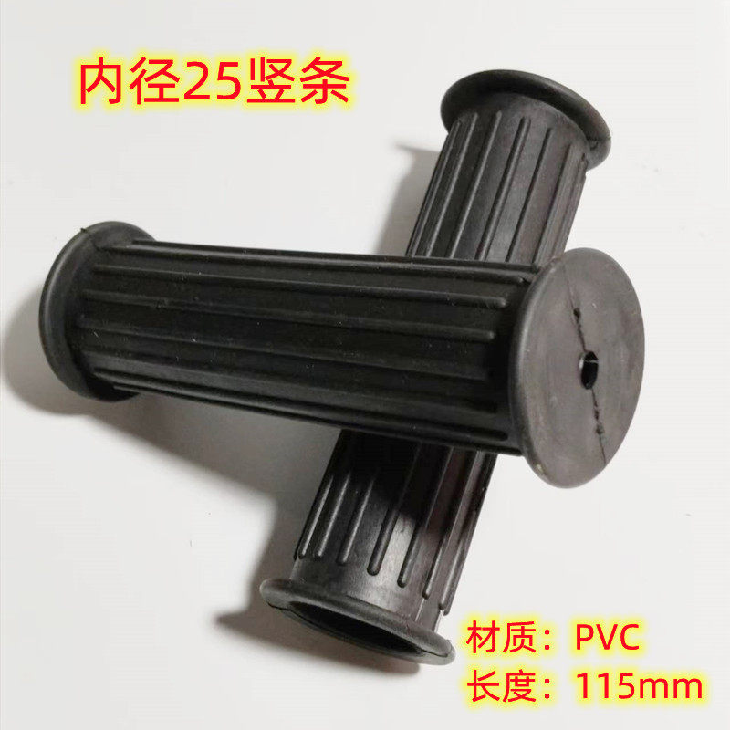 内径25mmの縦棒1本