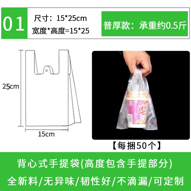 白 一般厚手 15×25 【50枚】