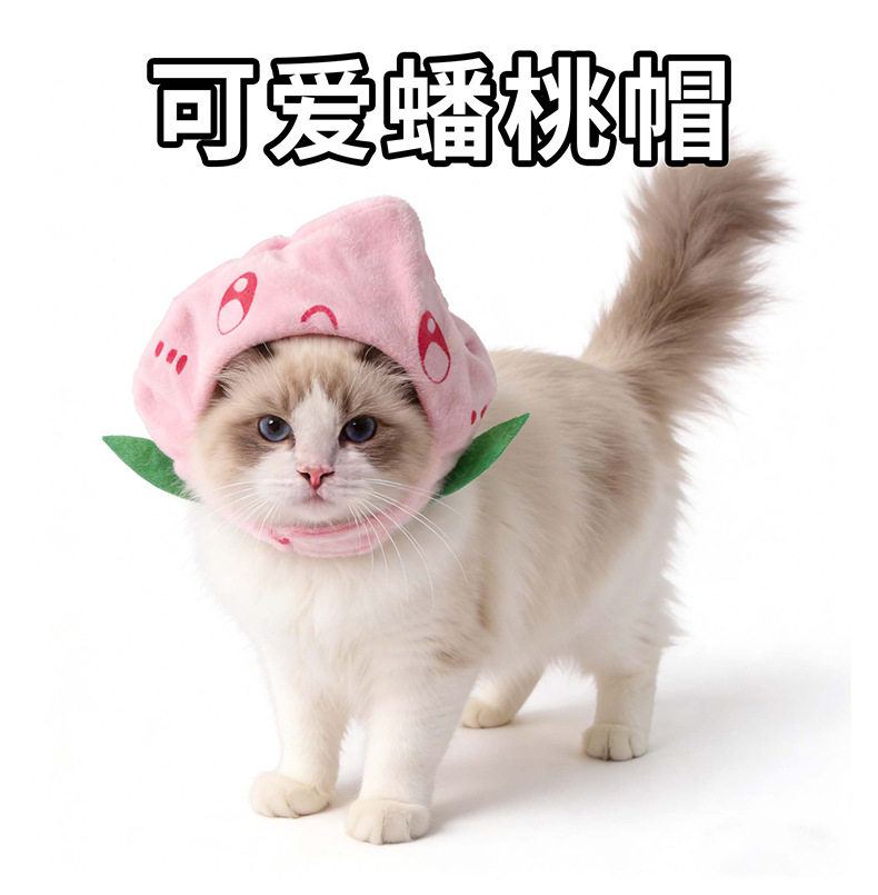 04424蟠桃の帽子