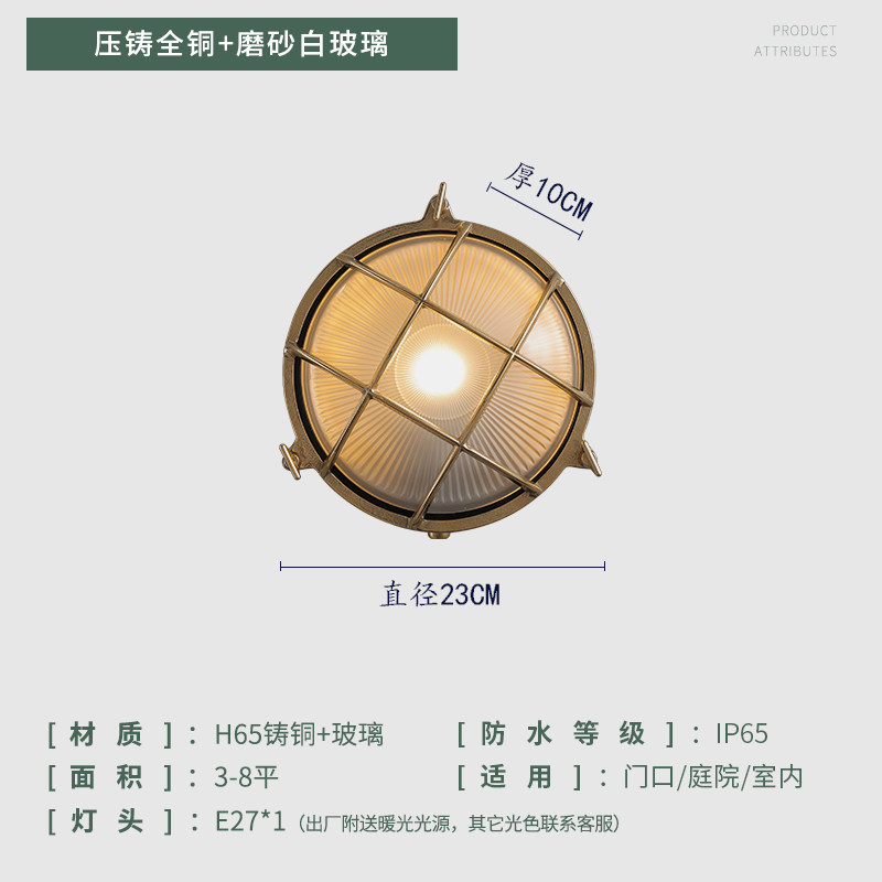 Dタイプ真鍮つや消しランプシェード