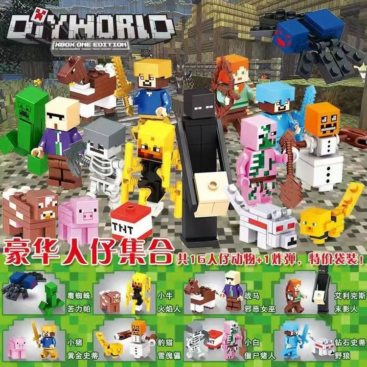 豪華なミニフィギュア 16 匹の動物コレクション [お手頃価格]