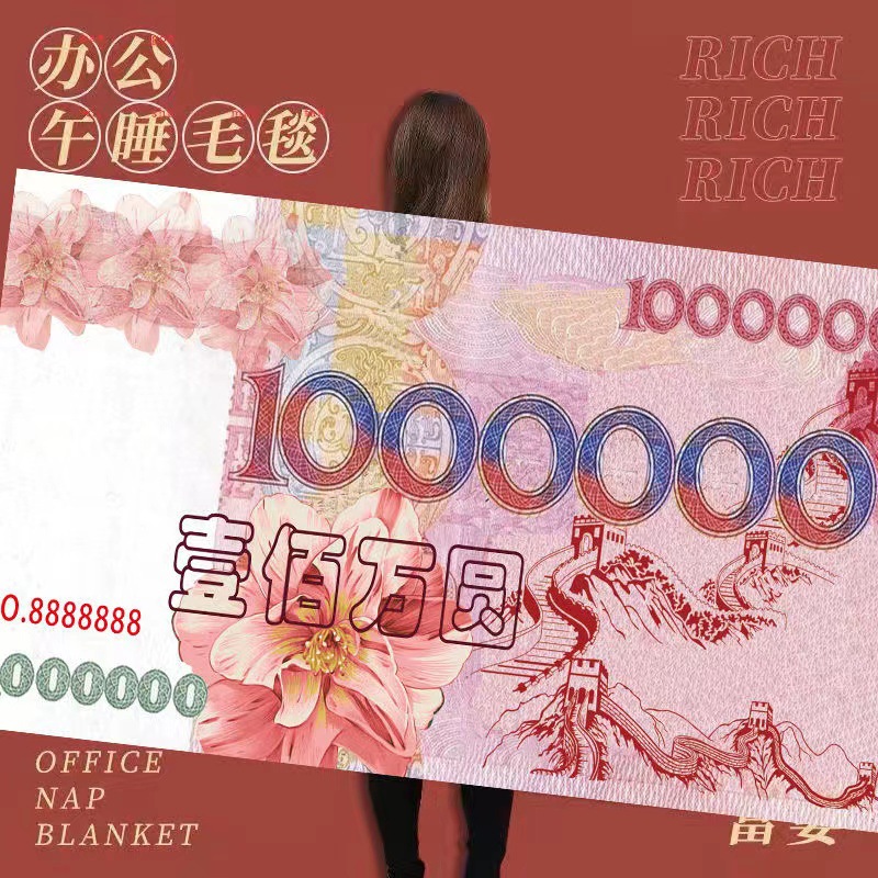 100万