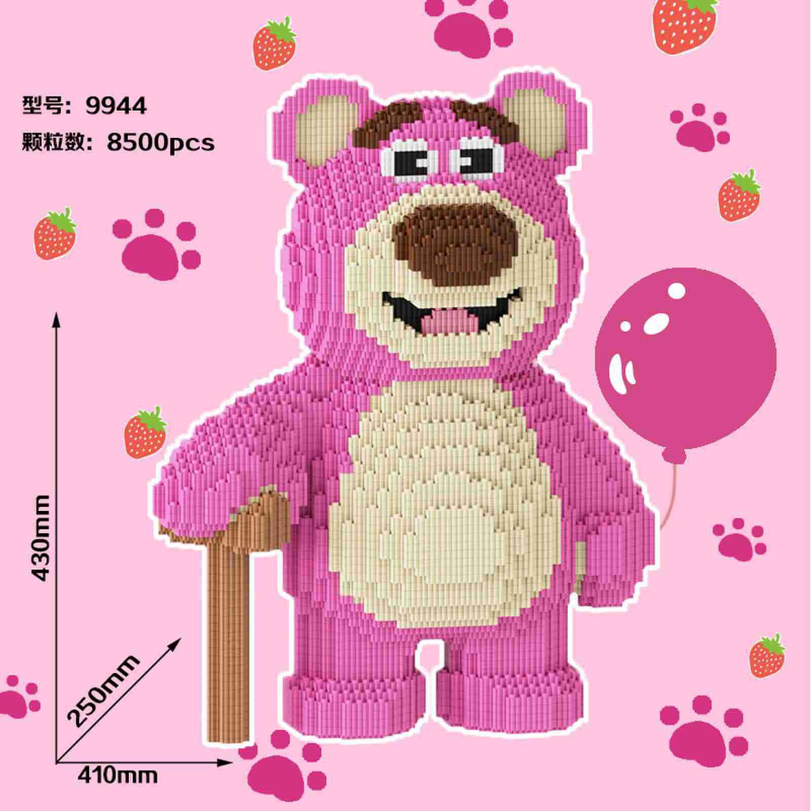 35cm ストロベリーベア LS9944