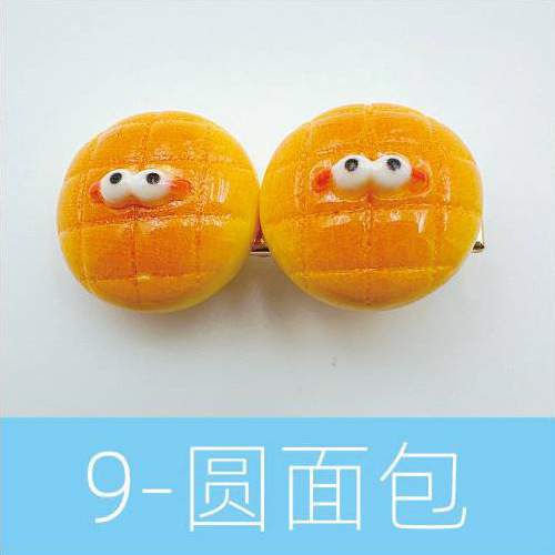 、9ラウンドパン、