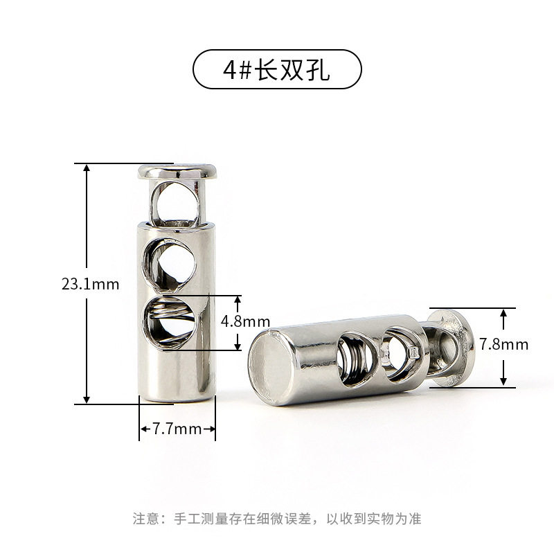 4 # ロングダブル穴 (シルバー)