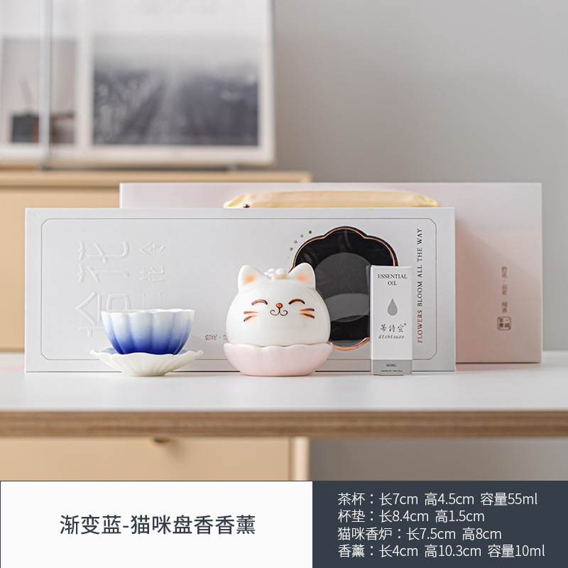 グラデーションブルーキャットプレートアロマテラピー