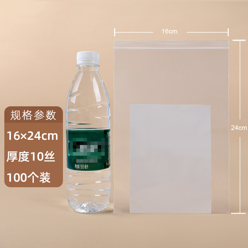 【No.8】16×24cm×10 シルク(白縁100枚)×透明