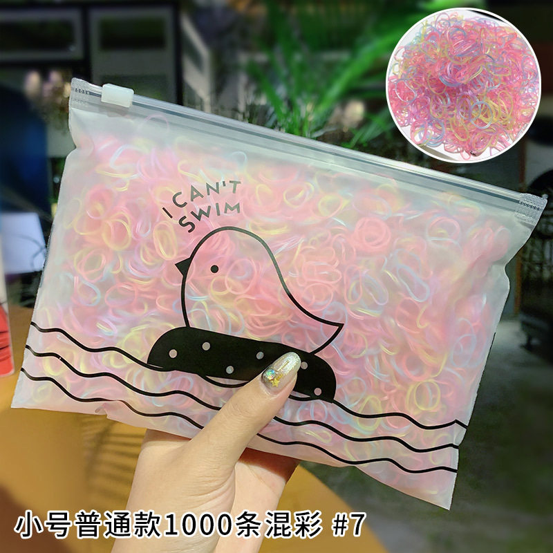 混色 Sサイズ 1000枚（鳥バッグ）