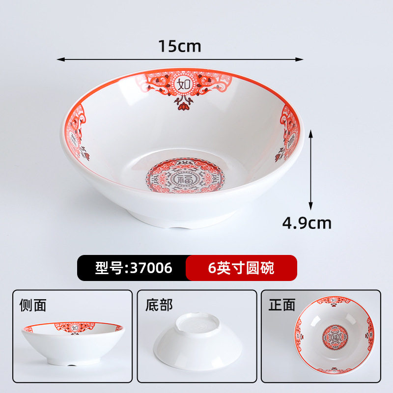 37006 幸運と幸運を祈ります