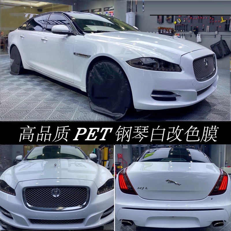 PET超高輝度ピアノホワイト（単層）