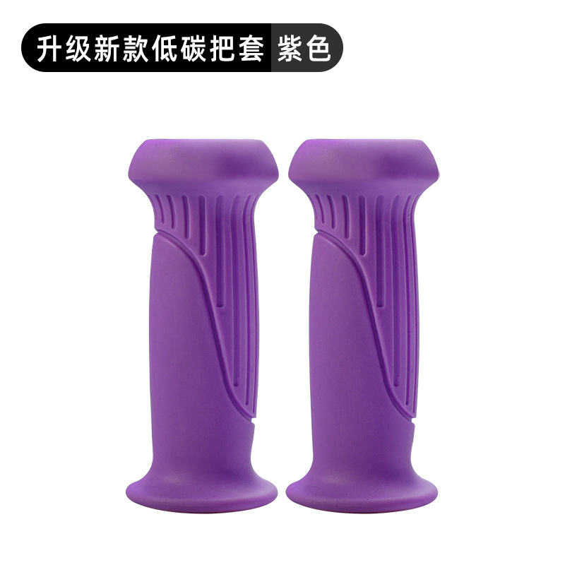 紫