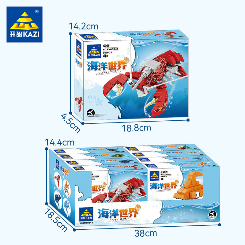 KY80044 ラージオーシャンワールド 【8発セット】