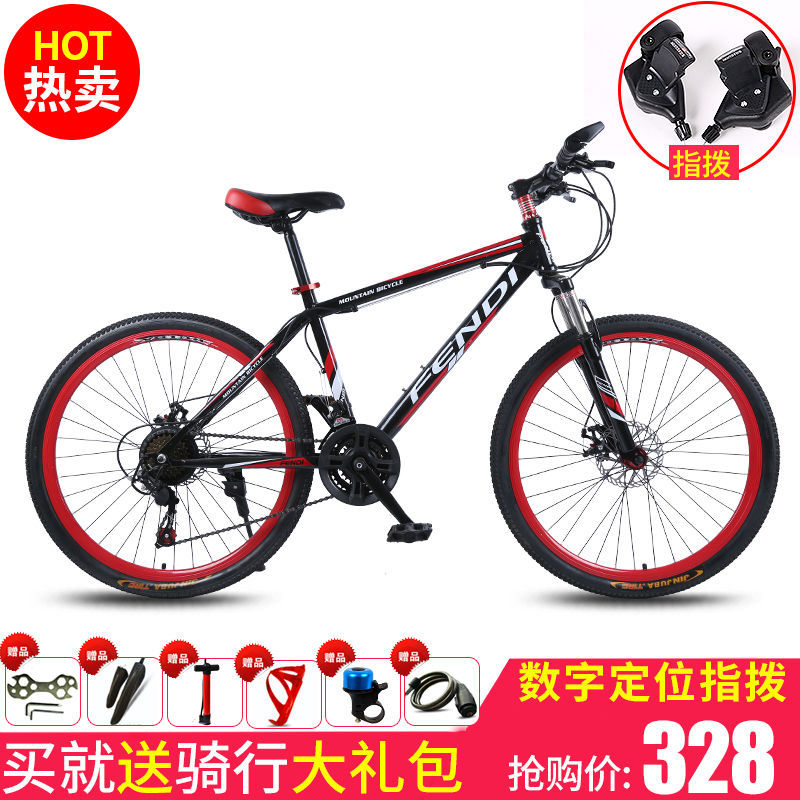 21速フラッグシップモデル - ブラック＆レッド ☆ ★