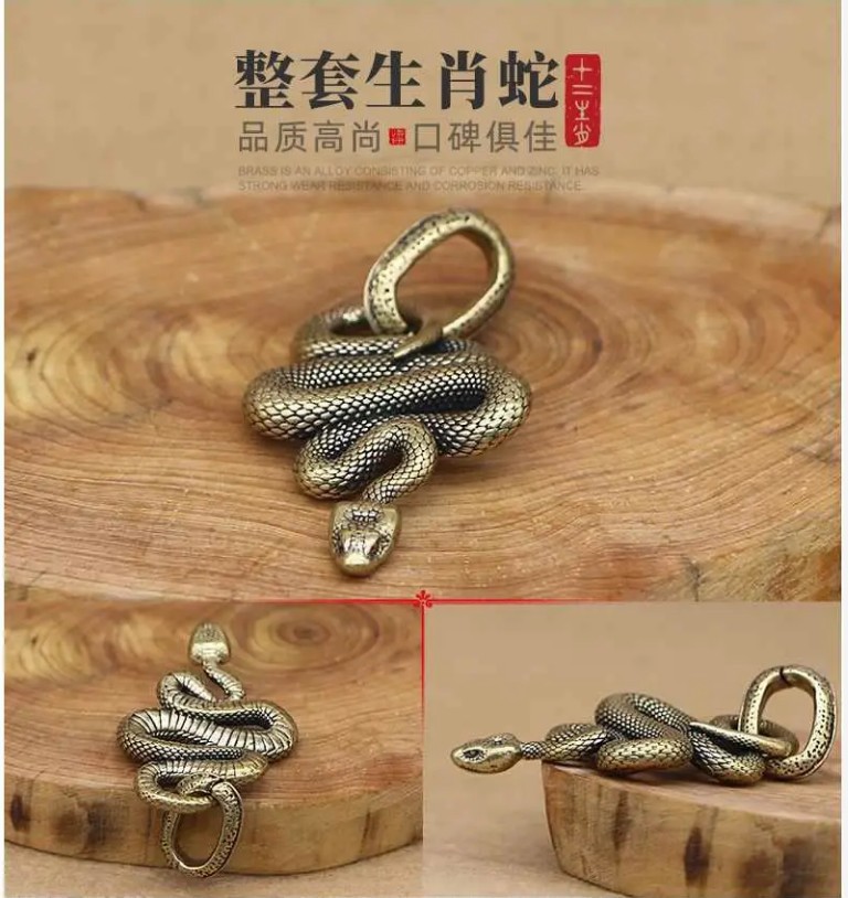 生肖:蛇