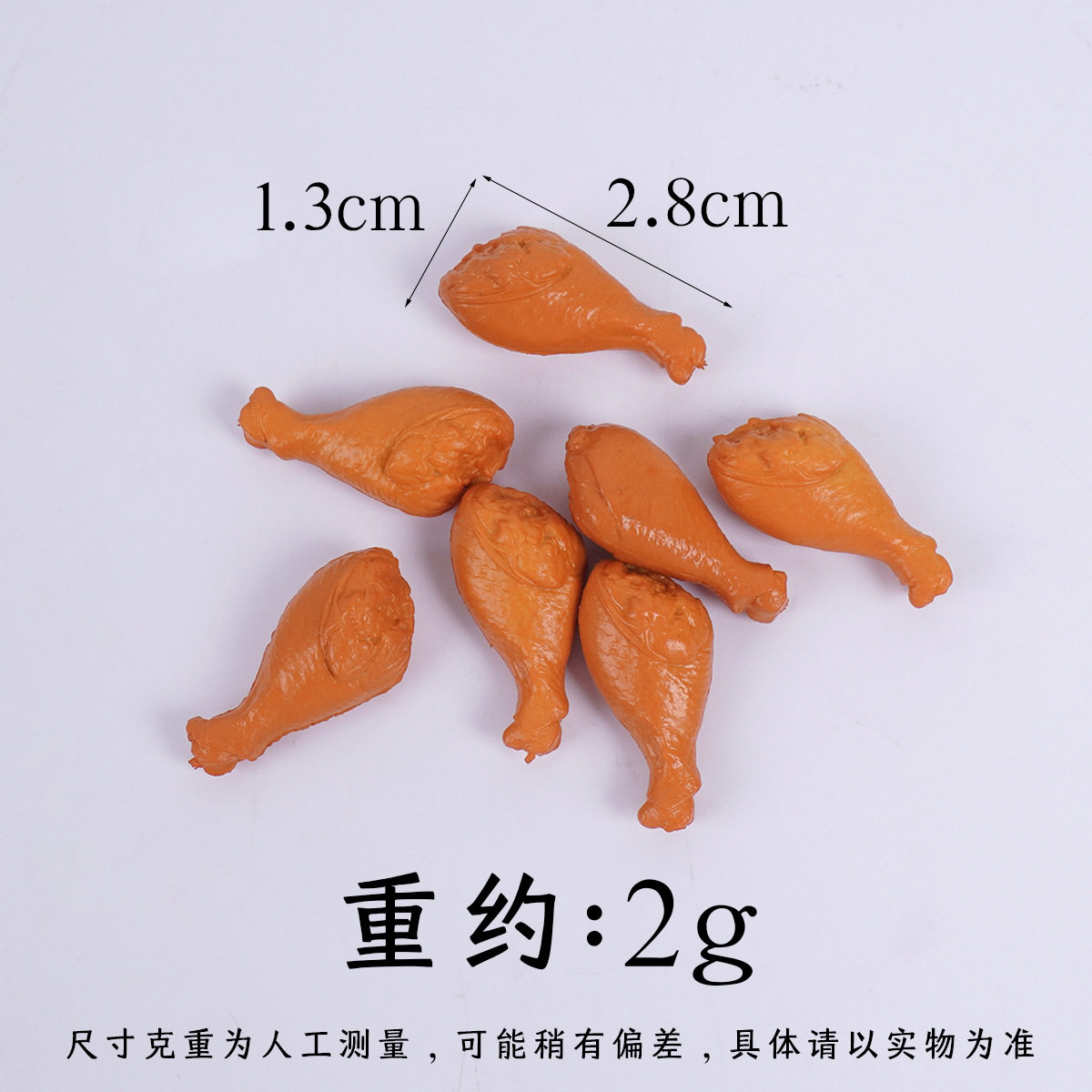 2.8cmミニ鶏もも肉煮込み