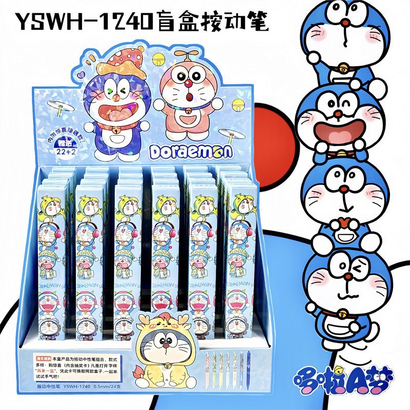 1240-ドラえもん ブラインドボックスペン【シュート22発24】