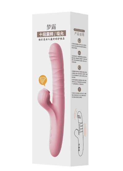 夢露（モンロー） 桜色（さくらいろ）（充電式）6970556033002