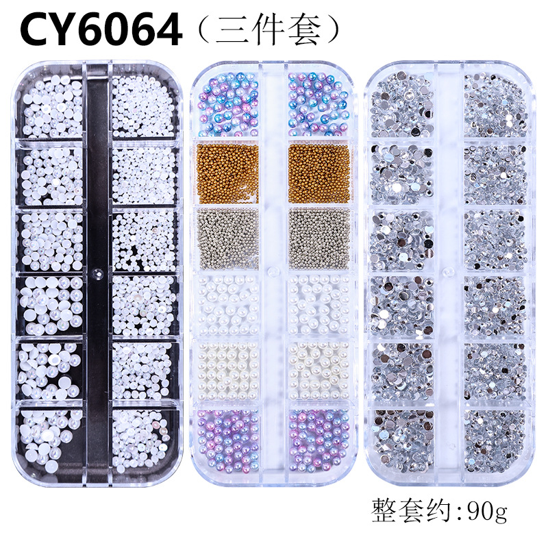 CY6064 【売れ筋3点セット】