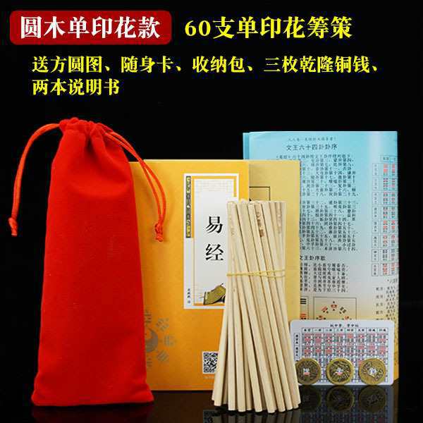 彫刻単品+お金+バッグ+絵+カード+本