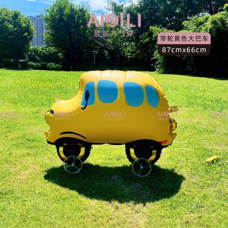 車輪付きの黄色いバス