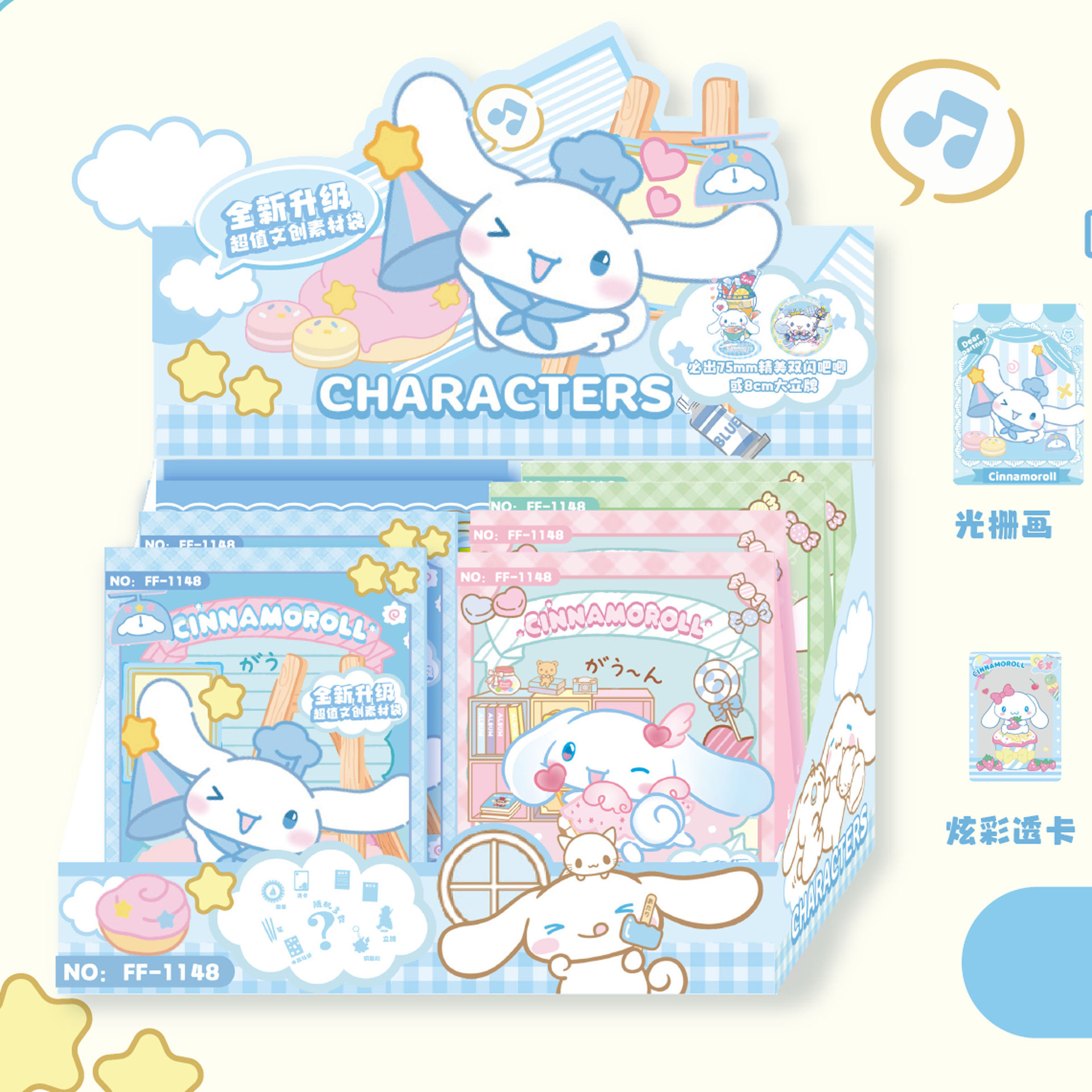 ジェイドシナモンドッグ（単品価格）