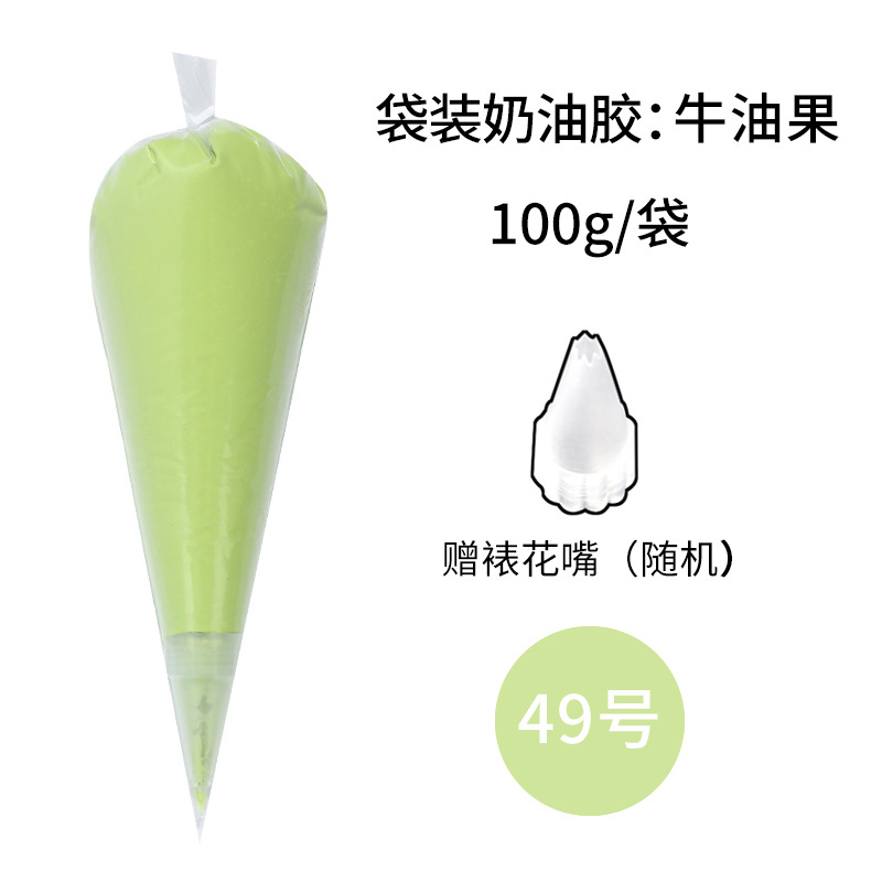 牛脂果100g一袋送花口