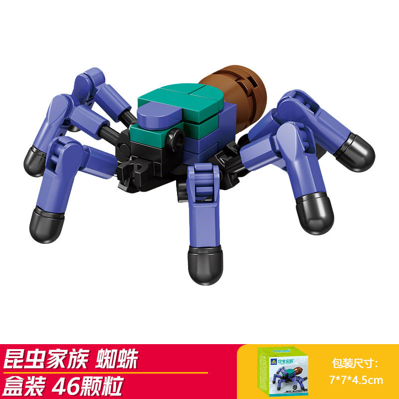 スパイダー (開智2023)