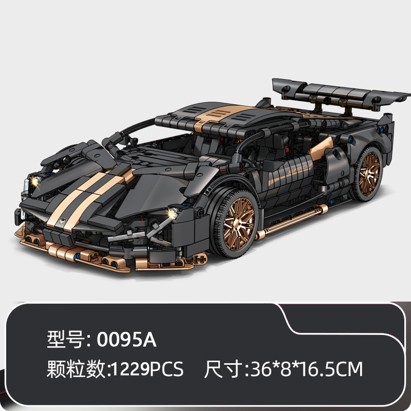 0093 ブラックゴールド ランボー-1229 パーティクル [コンテナ ギフトボックス]