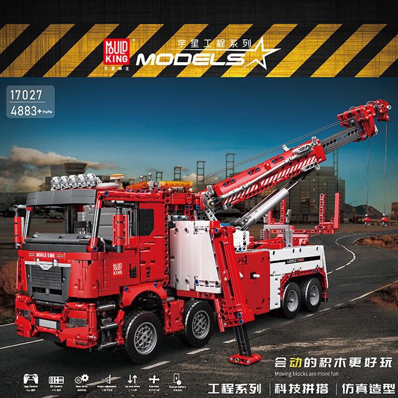 17027消防救助車