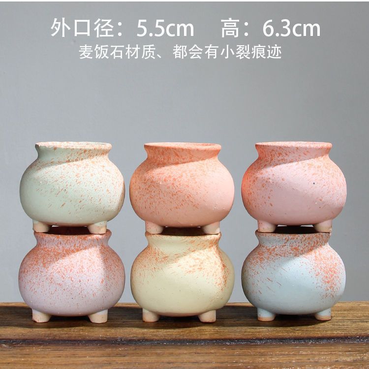 氷大腹麦飯石 ランダム3ポット✦