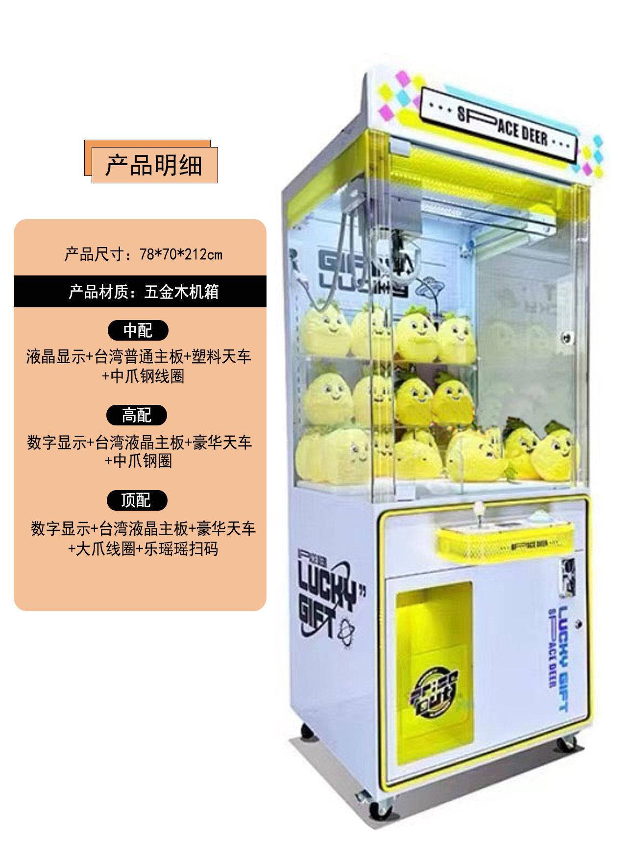 05金属人形機