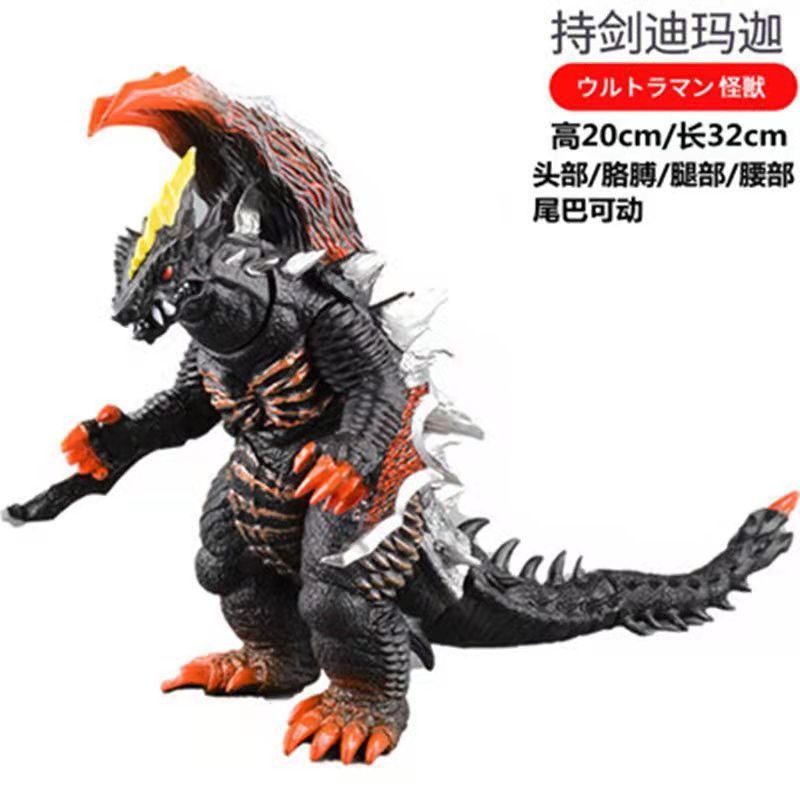 11. 大剣のディマガ