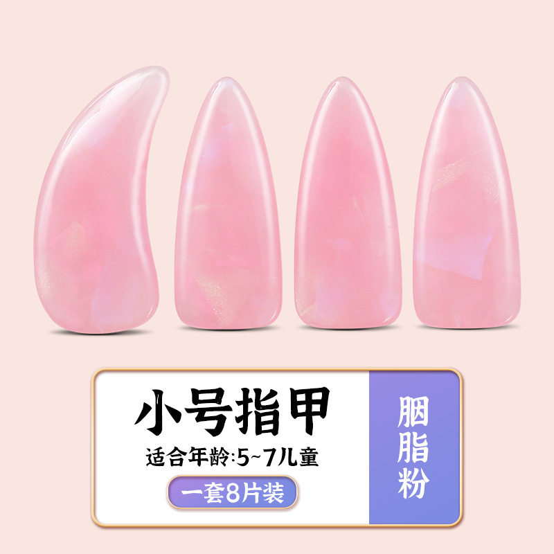 【古正ネイル】ルージュパウダー-Sサイズ