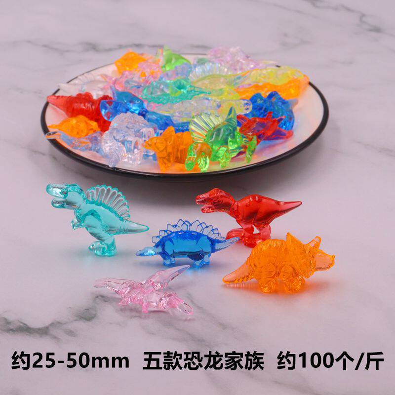 恐竜5体セット(約100個/斤)