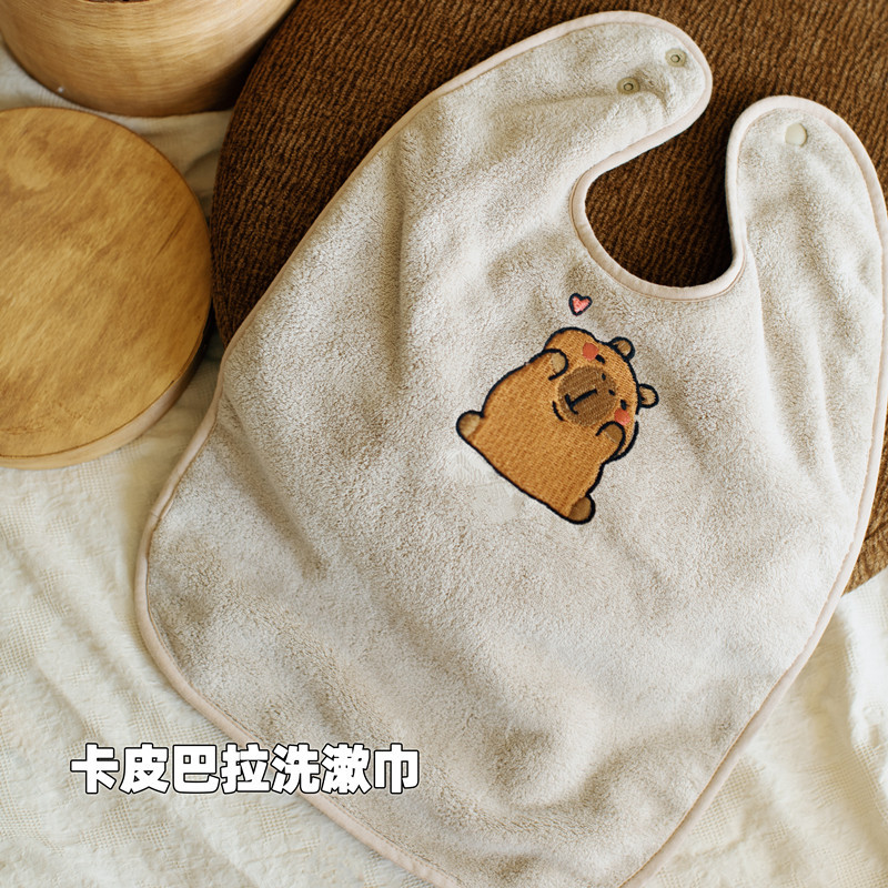 カピバラ タオル 0～8歳