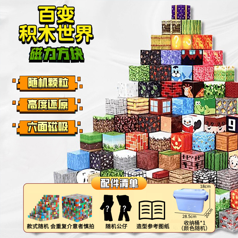 工場版 2.0cm 磁気積み木 400 個入りボックス (ミニフィギュア 16 体 + アルバム 1 冊)