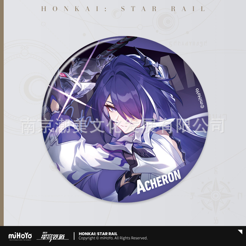 星間旅行シリーズ - ブリキバッジ - 黄泉モデル