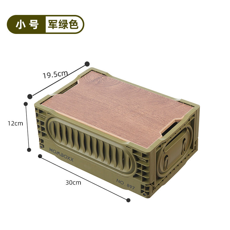 木製カバー付き 小グリーン