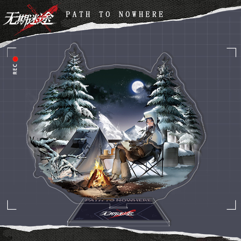 312.パガシー・冬の夜