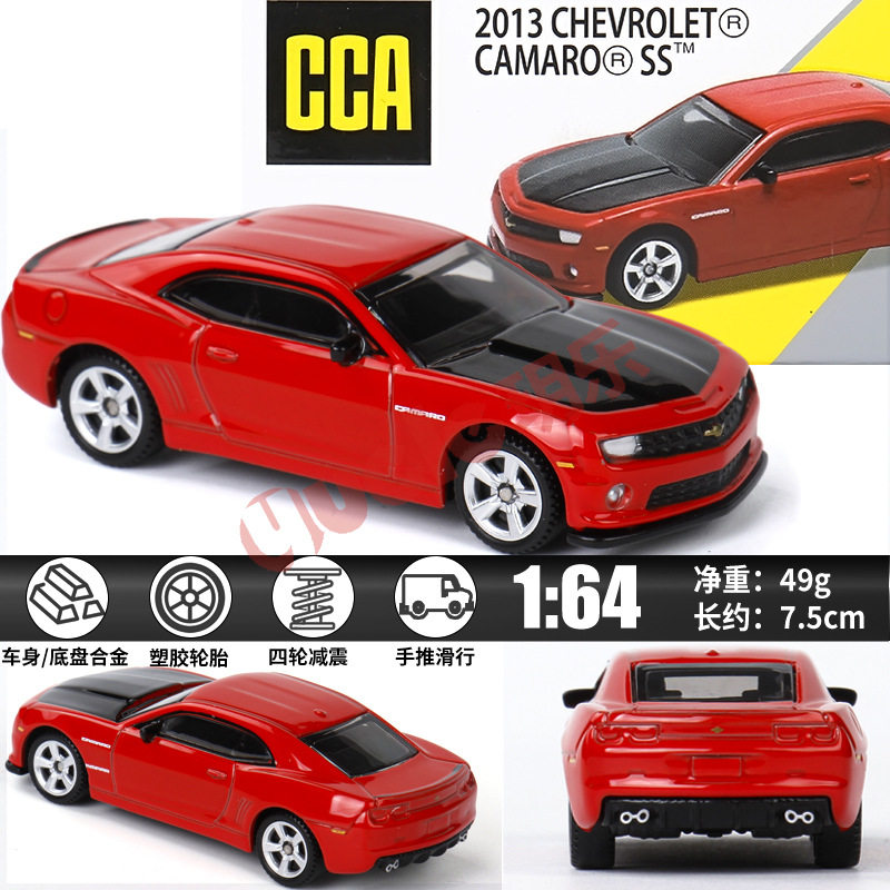 1:64 シボレー カマロ [レッド]