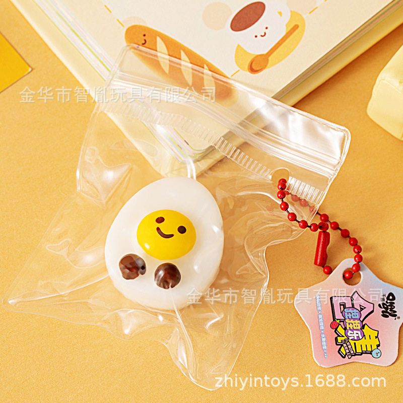 【シャオビガ】エッグベイビー 1個