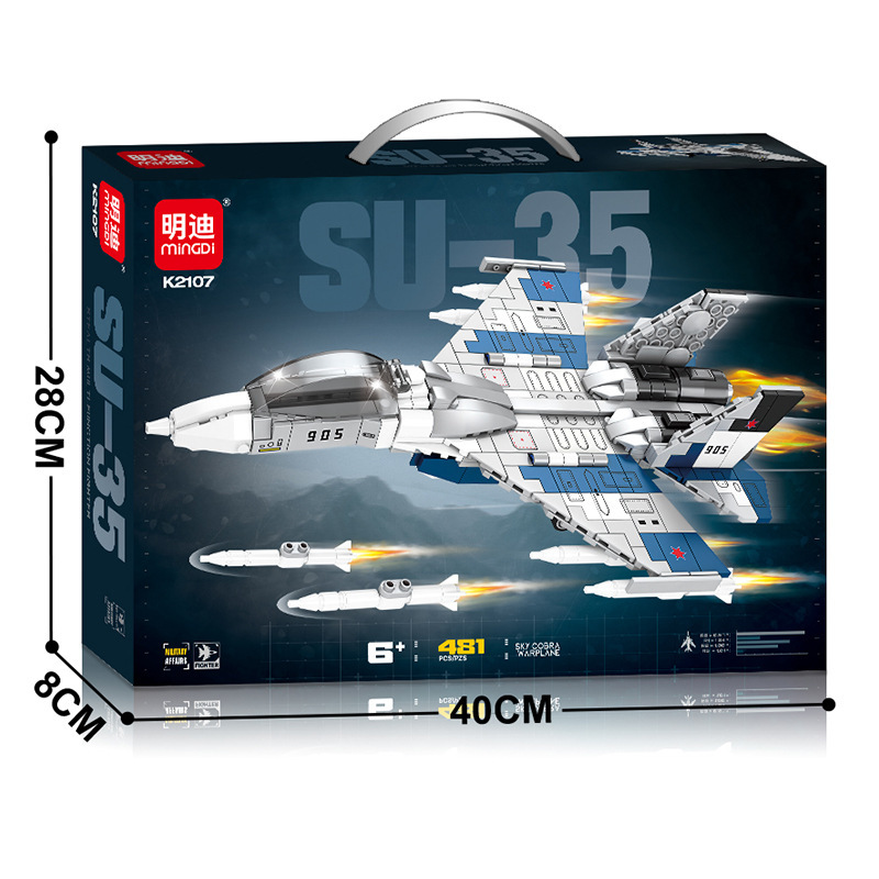 SU35戦闘機 481粒子 [40CM箱入り]