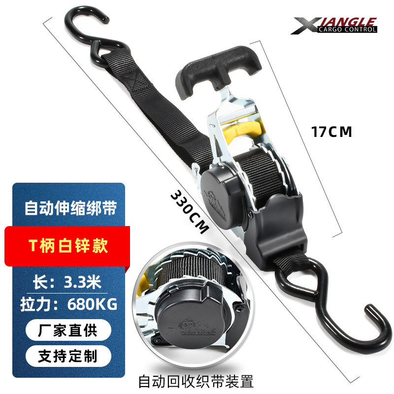 Tハンドルゴム白亜鉛