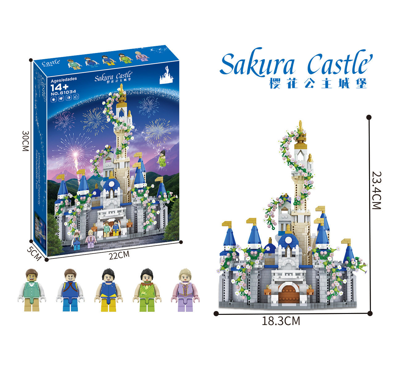 ディズニー 桜の城【人形付き】カラーボックス