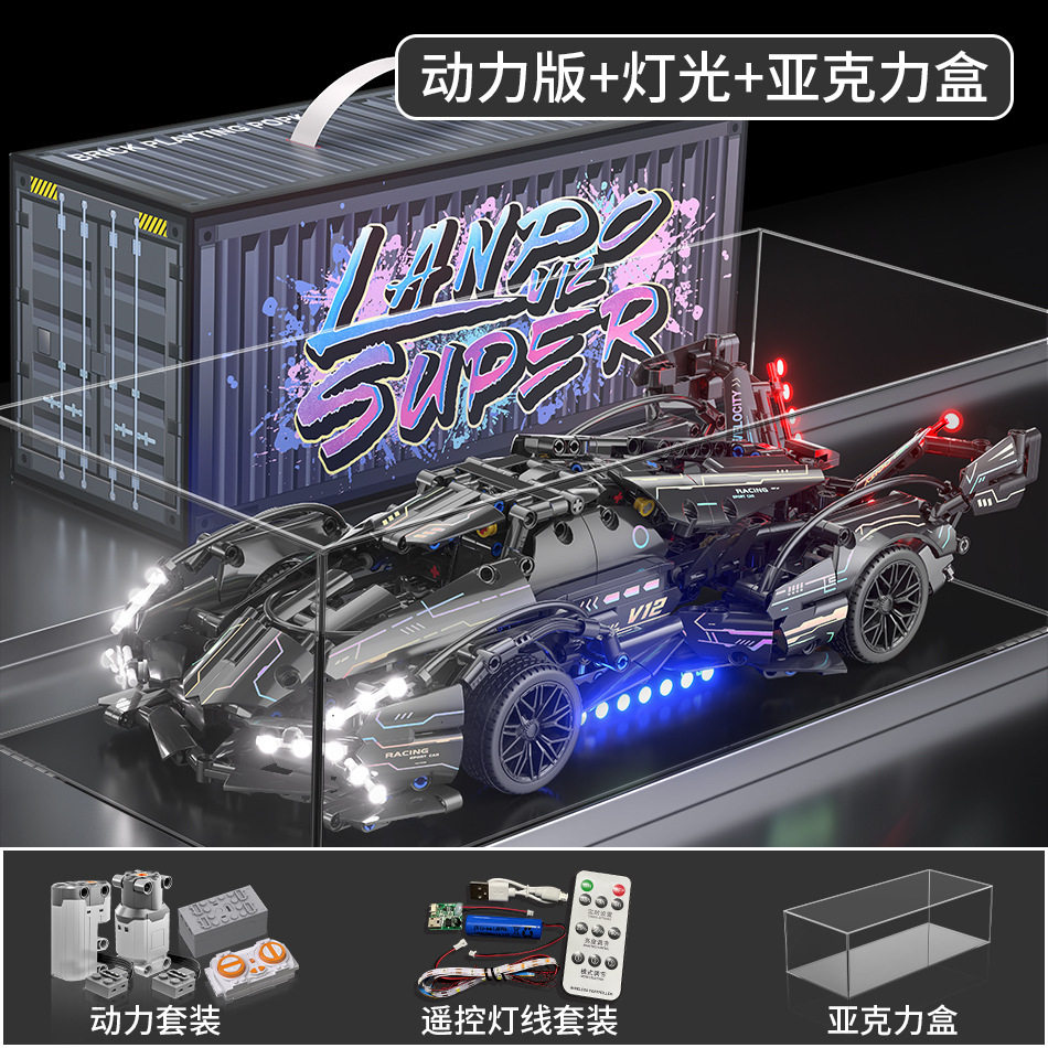 Black Warrior v12 [ダイナミックバージョン + 照明 + ディスプレイボックス]