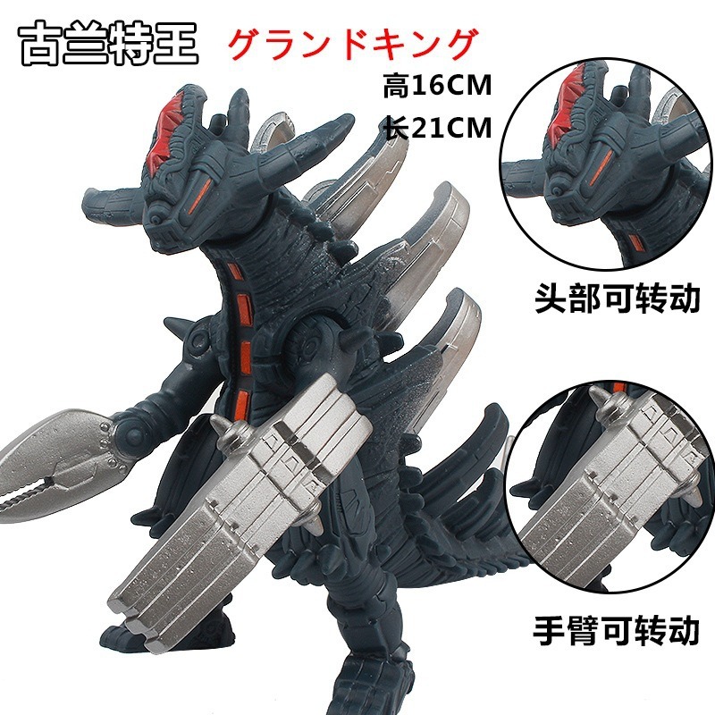 52. ラージグランドキング