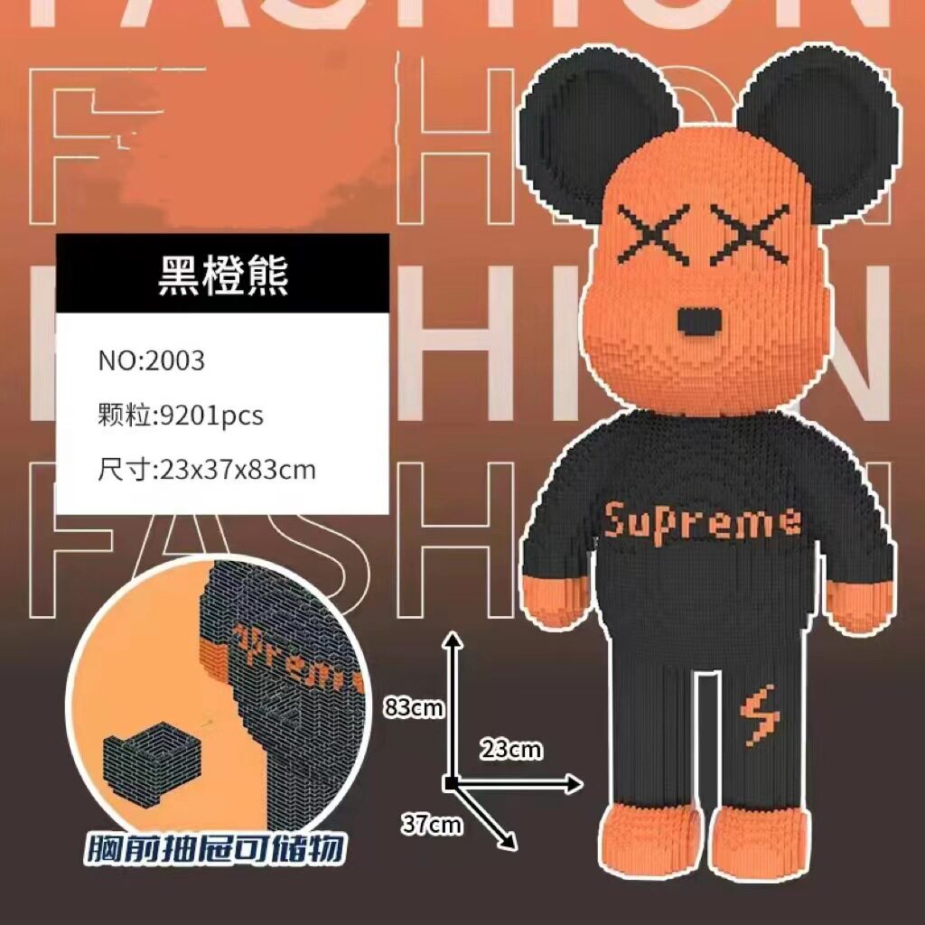 特大83センチ黒橙熊