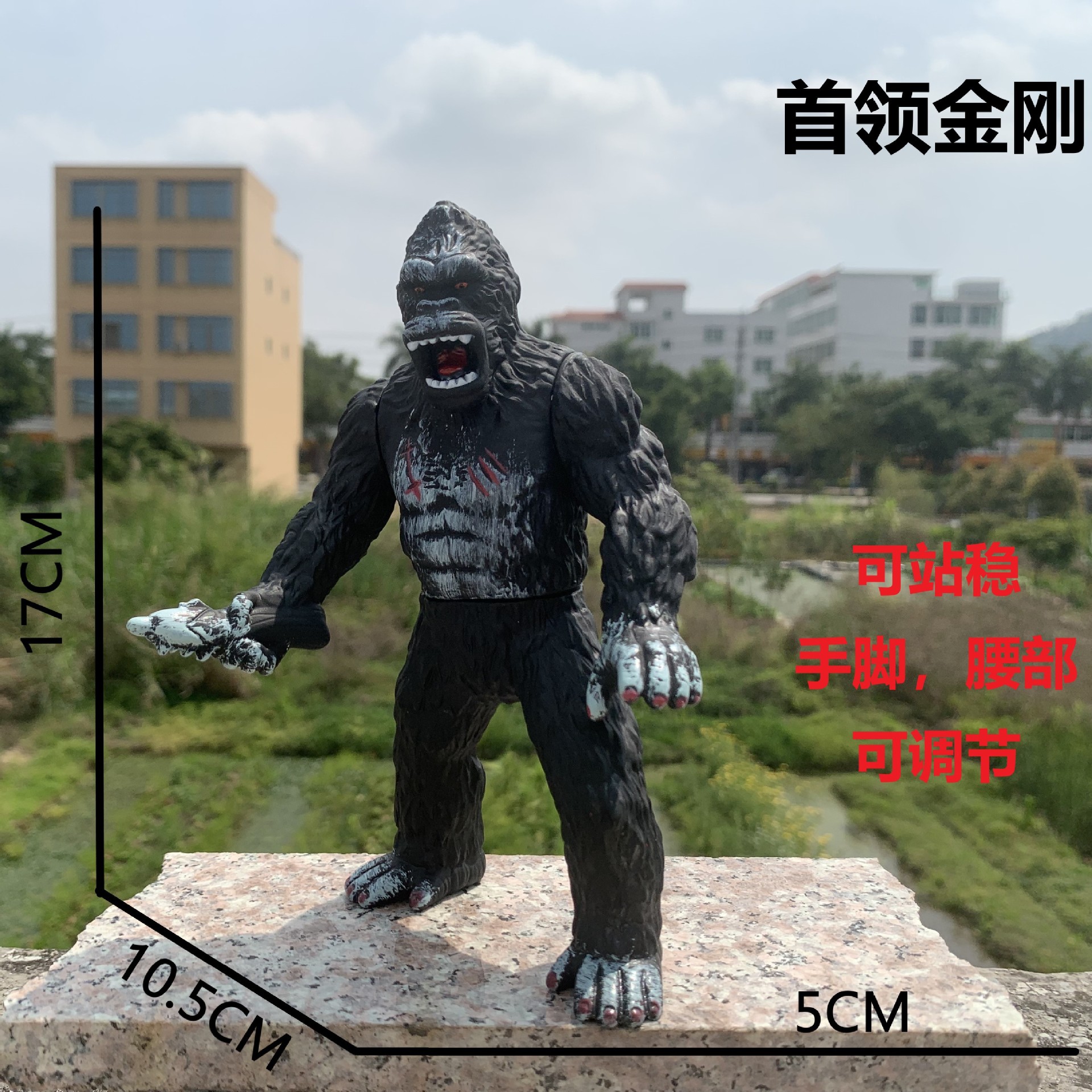 首領金剛