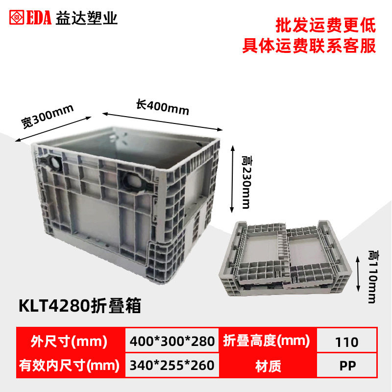 400*300*280;グレー